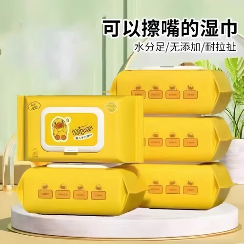 小黄鸭手口屁专用婴童湿巾带盖