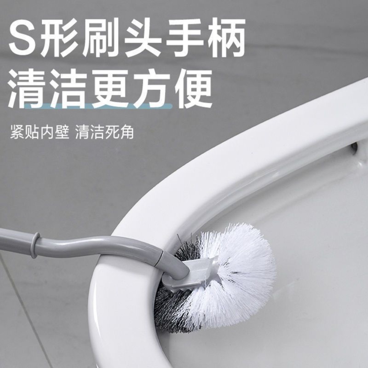 马桶刷软毛加长死角3把装去污