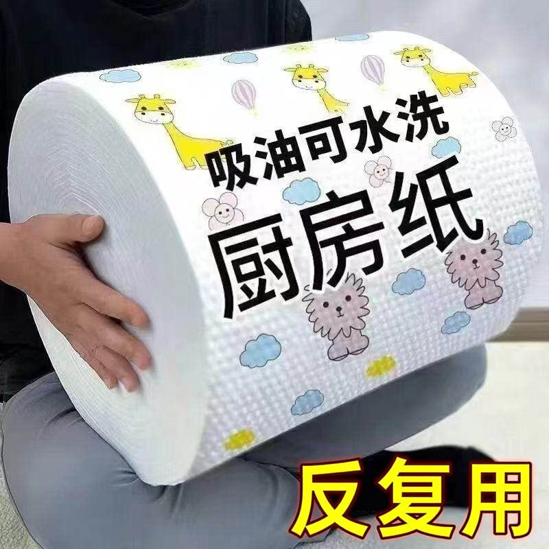 一次性干湿两用不沾油厨房抹布