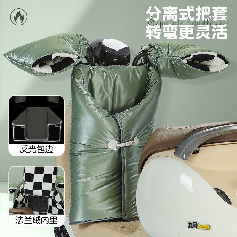 小型电单车挡风被小号电动车小尺寸雅迪专用高级两面防水防风保暖