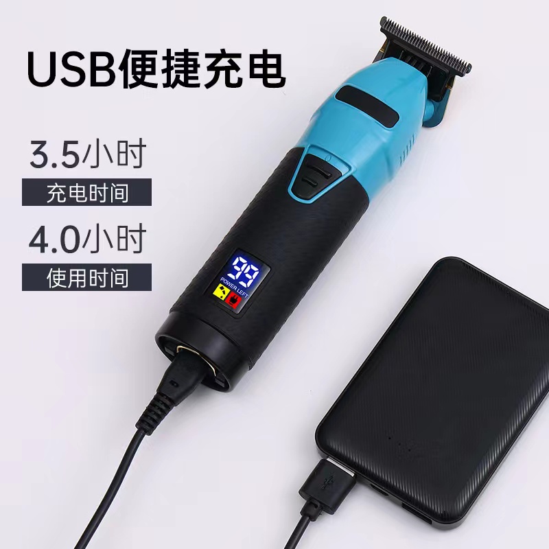 潮人油头推剪成人儿童雕刻电推子光头神器液晶显示发廊专用理发器