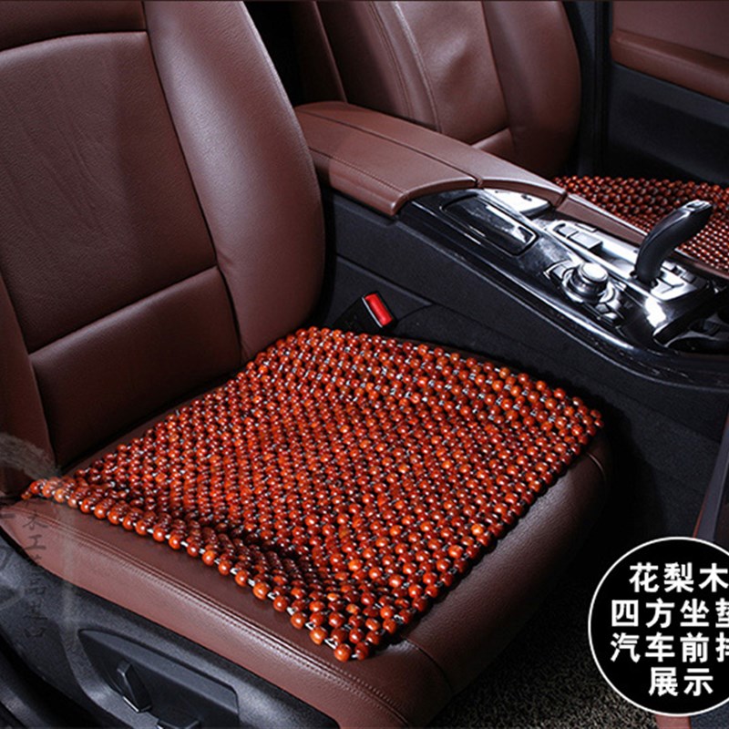 免绑花梨木木珠汽车坐垫四季通用座垫木珠子前排坐垫沙发凉垫
