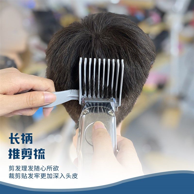 barber油头渐变理发梳剪发神器修边平头推剪梳定位造型铲梳理发店,个人护理/保健/按摩器材,离子梳/电动梳/造型梳,淘宝优惠券,粉丝福利购,淘宝优惠卷