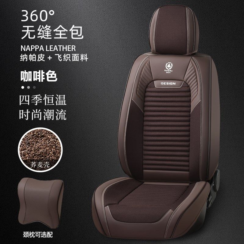 汽车坐垫四季通用座椅套皮加亚麻坐套冬季布艺座垫全包围座套,汽车用品/电子/清洗/改装,专车专用座套/座垫,淘宝优惠券,粉丝福利购,淘宝优惠卷