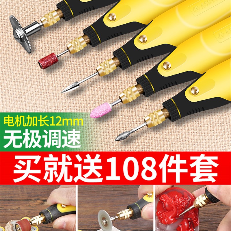 电磨机小型手持玉石抛光雕刻工具电动打磨机切割微型家用迷你电钻