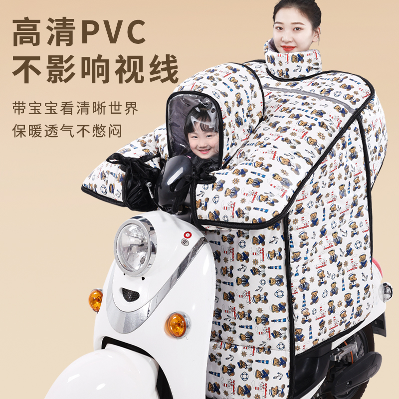儿童亲子款电动车挡风被冬季加绒加厚防寒保暖电车冬款防水防风罩