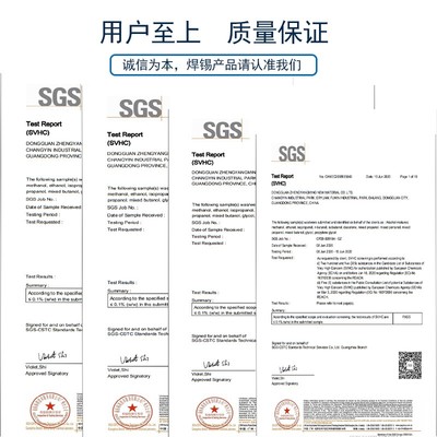 无铅环保免清洗助焊剂液体 线材电路板波峰锡炉焊锡剂松香上锡水