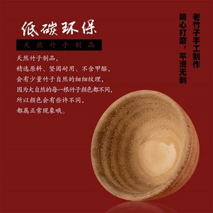 天兴桥纯手工竹制品竹根雕饭碗无漆儿童碗植物环保