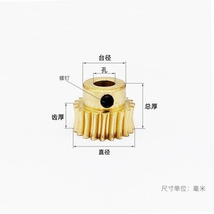 铜涡轮蜗杆传动1模升降机 减速1比10蜗轮蜗杆中心距18