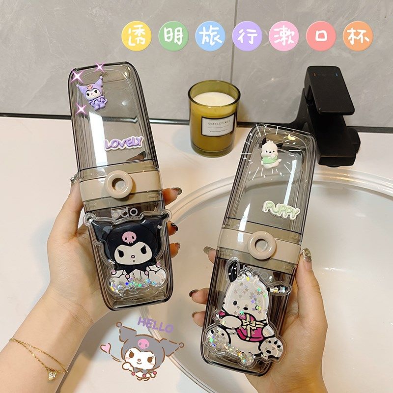 旅行洗漱杯套装儿童情侣牙刷牙膏漱口杯便捷式旅游牙刷收纳盒牙杯,家庭/个人清洁工具,洗漱杯,淘宝优惠券,粉丝福利购,淘宝优惠卷