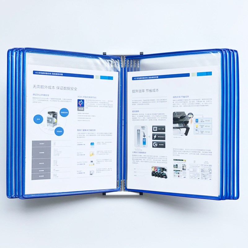 A4挂墙壁挂式文件夹翻页展示文件架资料架标准作业操作指导书10页