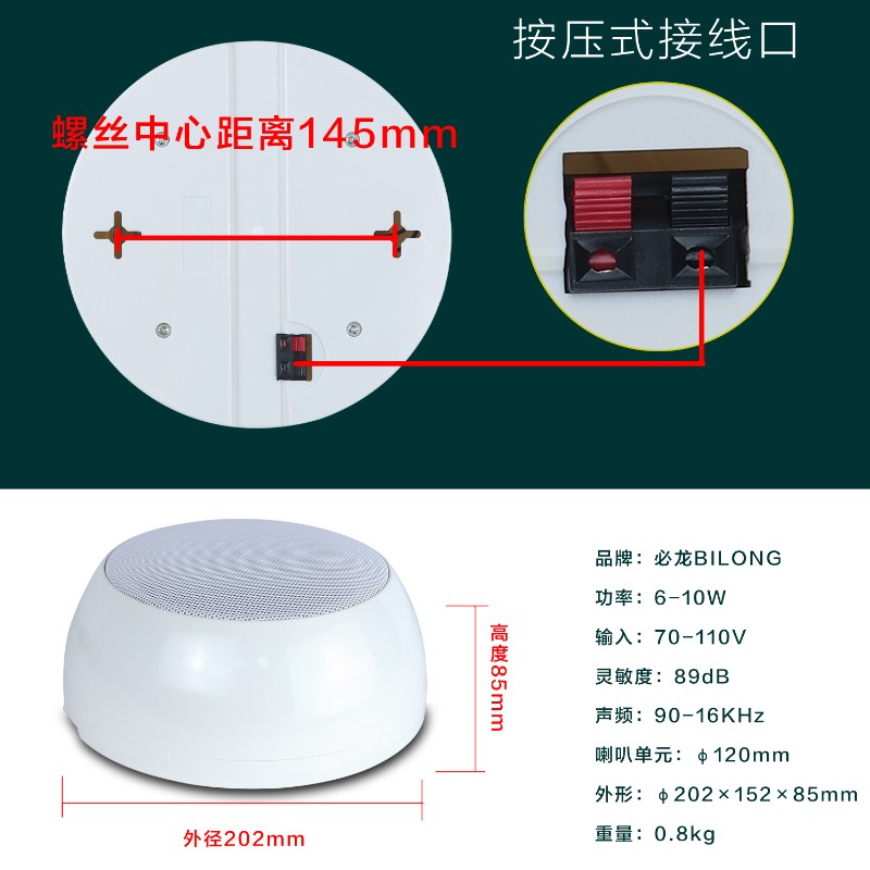广播背景音乐10W明装吸顶音箱6寸110V店铺天花吊顶大明装吸顶喇叭