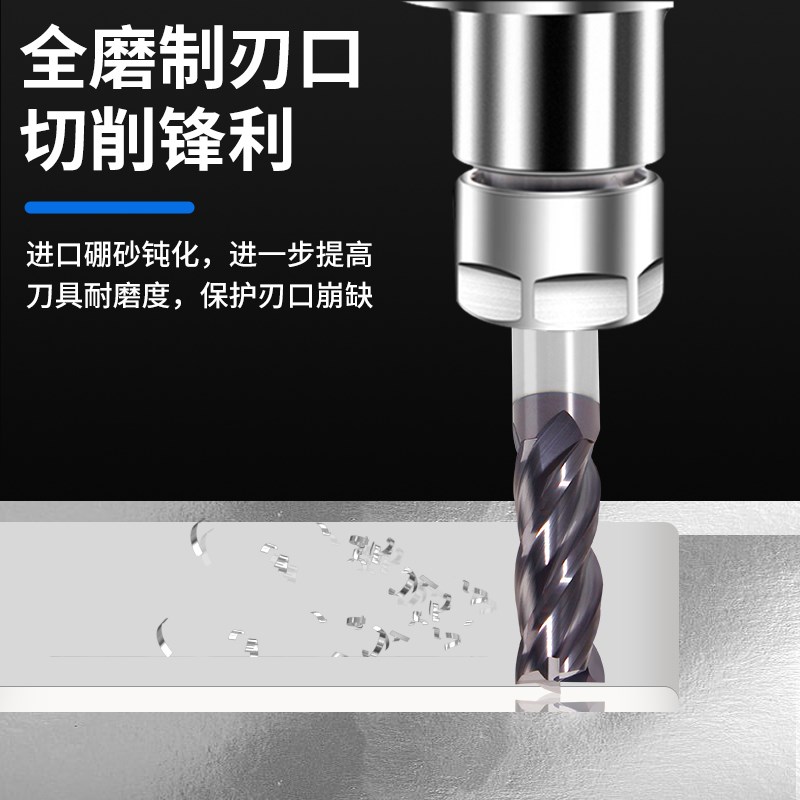 60度4刃小数点钨钢铣刀硬质合金平底立铣刀1.5/2.5/3.5/4.5/6.5