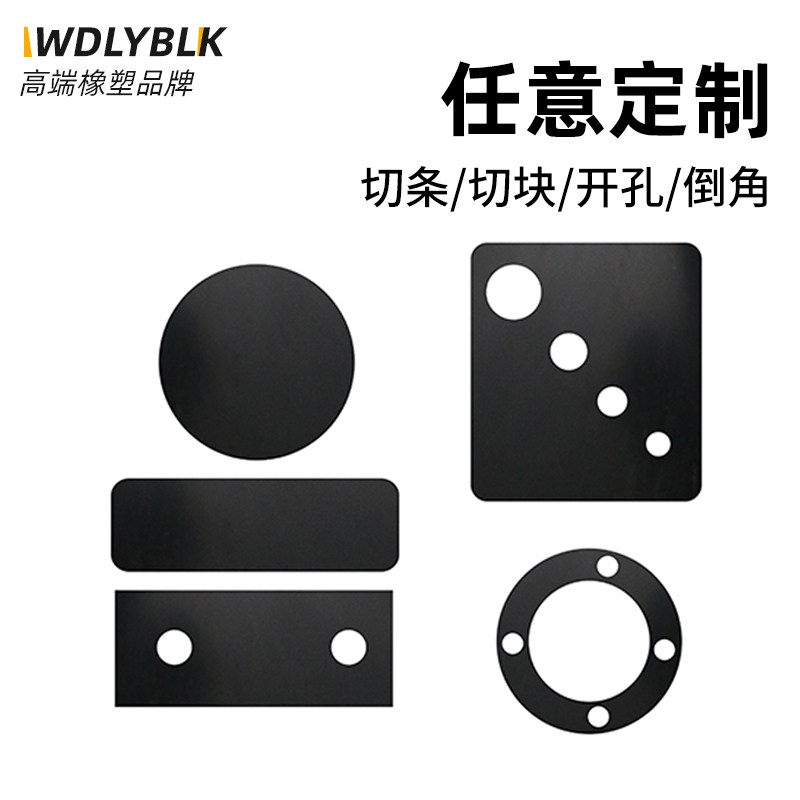 绝缘橡胶板软耐高温黑色工业胶皮硬耐磨油减震防滑加厚缓冲橡胶垫,五金/工具,密封件,淘宝优惠券,粉丝福利购,淘宝优惠卷