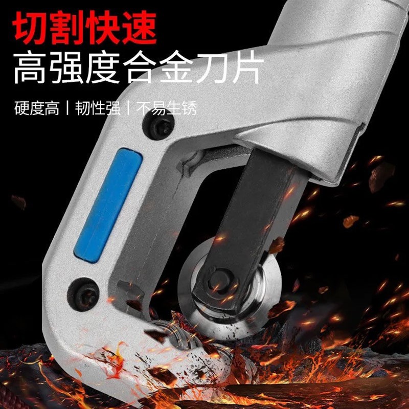 管子割刀手动旋转式铜管不锈钢管铝管波纹管截管切管神器铝合金刀