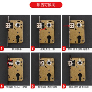 5845锁体不锈钢锁具 旧门换锁家用通用型内门锁把手配件手柄5840