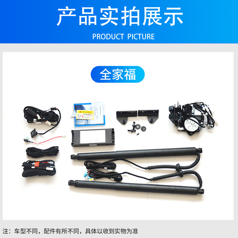 适用于宝马X1X2电动尾门新5系3系宝马X3X5电动尾门后备箱升级改装