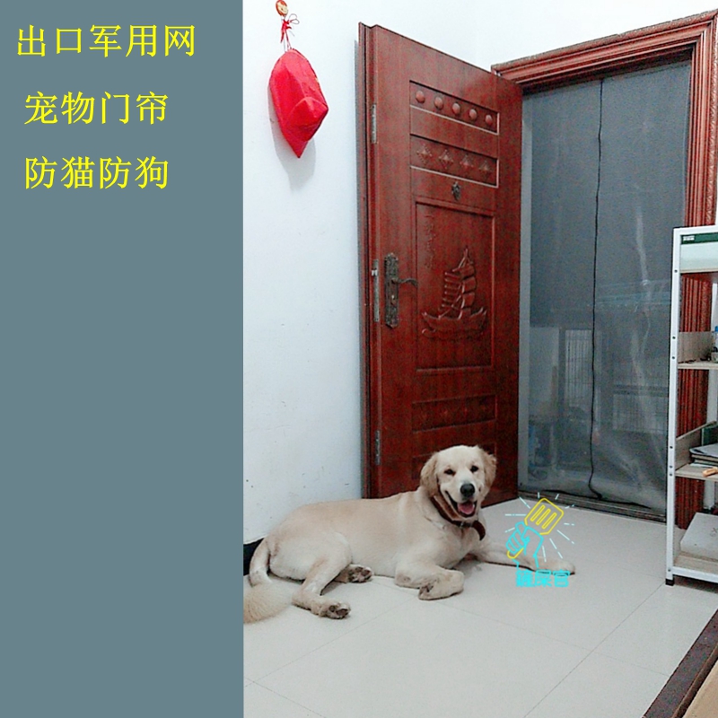 猫门栏防猫门帘拉链纱门拦猫帘免打孔沙门挡猫神器防宠物猫跑出门