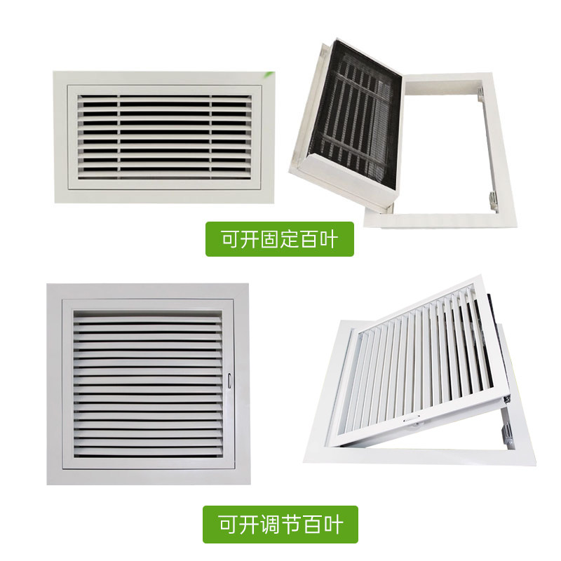 铝合金回风窗百叶窗可开可调通风口空调出风口无尘车间送排风防雨,电子/电工,室内新风系统,淘宝优惠券,粉丝福利购,淘宝优惠卷
