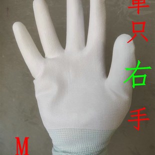 带胶左手单只右手手套薄款pu涂掌劳保手套浸胶耐磨防静电工作