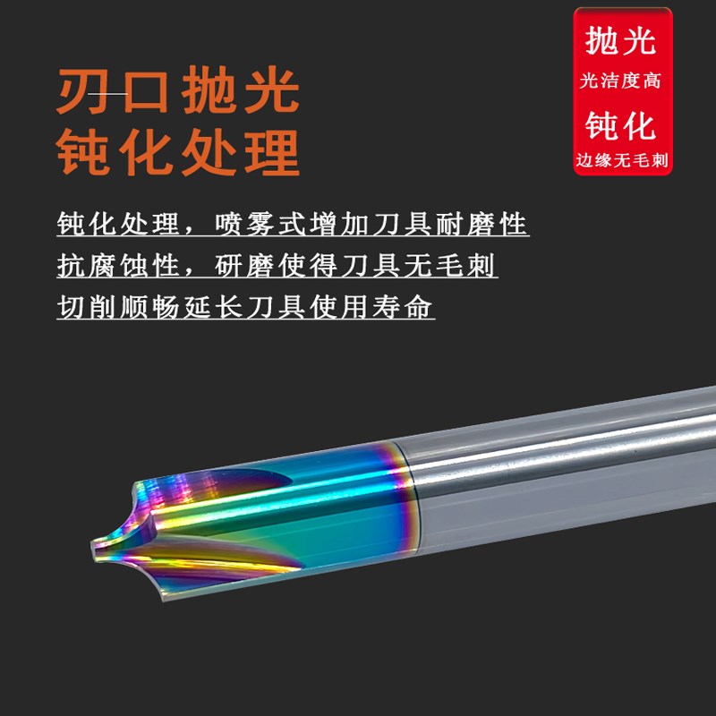 内r刀铣刀合金钨钢七彩铝用4刃倒角刀圆弧R角倒边反R铣刀R0.5-8.0