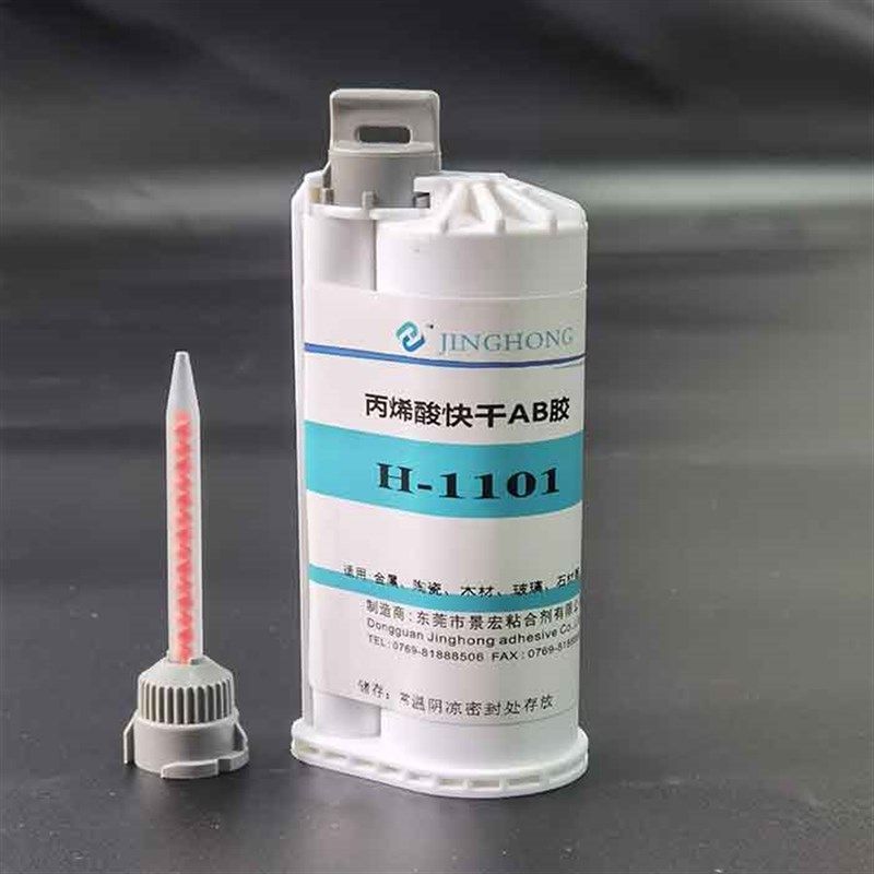 1101丙烯酸结构胶水高粘度强力ab胶金属塑料陶瓷木头粘接,文具电教/文化用品/商务用品,胶水,淘宝优惠券,粉丝福利购,淘宝优惠卷