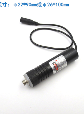 520nm532nm绿光多模光纤耦合激光器模组 绿色点状镭射灯头FC接口