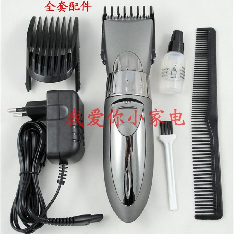 通用全身水洗电动充电成人宝宝婴儿童理发器 电推子电推剪 剃头刀