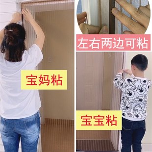 免打孔磁铁对吸自粘贴纱门纱窗帘网 大门防蚊门帘磁性家用夏季