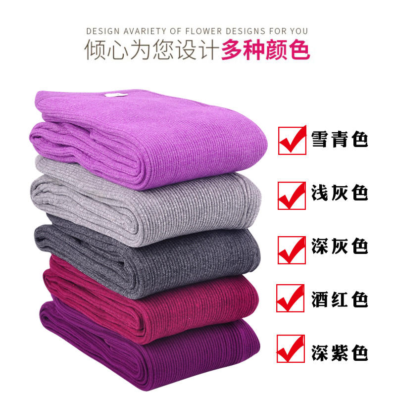 秋冬加厚秋裤男女大码保暖裤单件中青年棉毛裤护膝线裤冬季打底裤