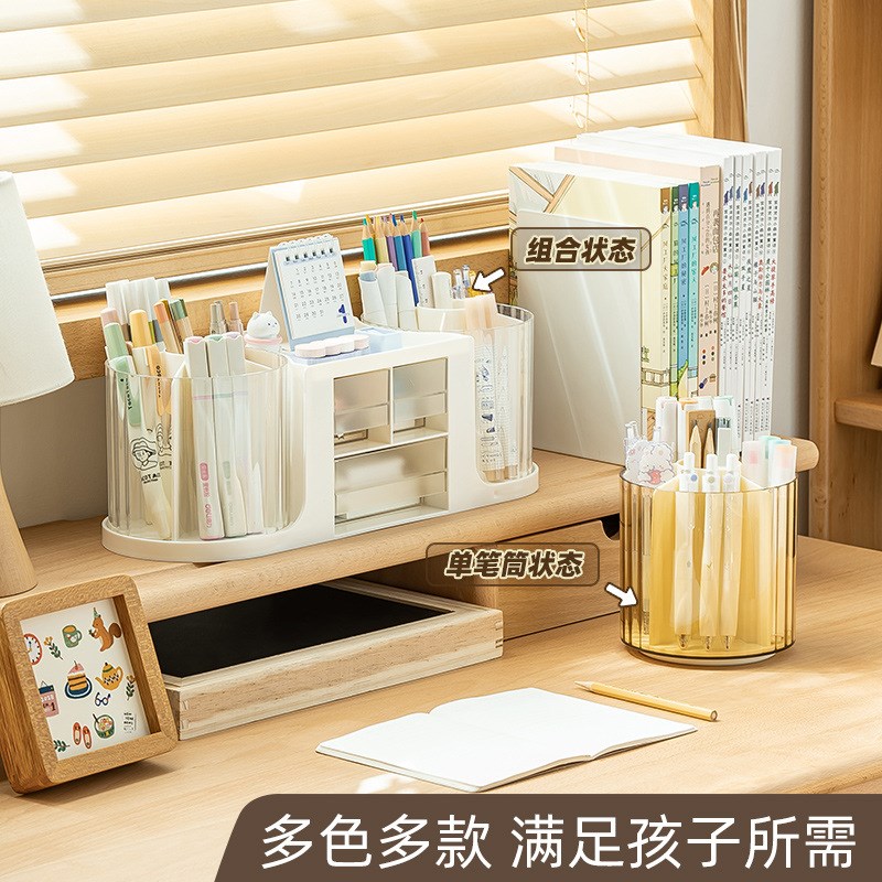 大容量双旋转笔筒学生文具书桌面马克笔收纳盒办公室文具置物架