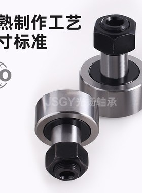 JSGY密封螺栓滚轮轴承KR16 19 22 26 30 32 35 40 47 62 80 90 PP