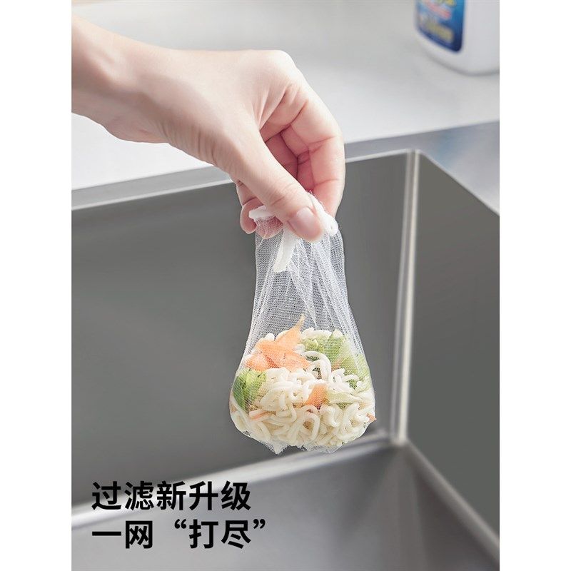 一次性厨房水槽过滤网下水道洗菜洗碗水池沥水网一次性地漏垃圾防,家庭/个人清洁工具,水槽过滤网,淘宝优惠券,粉丝福利购,淘宝优惠卷