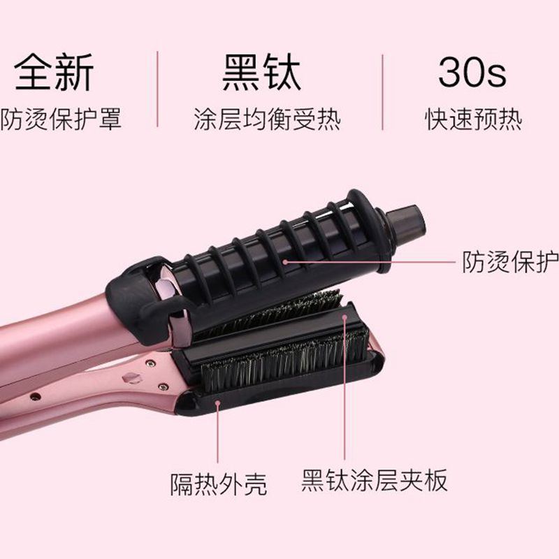 钻转卷发器直卷棒两用不伤发内扣自动波波头神器电动旋转外翻