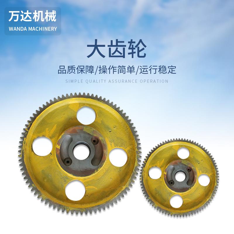 供应电动剪板机大齿轮Q11-25*2500剪板机配件