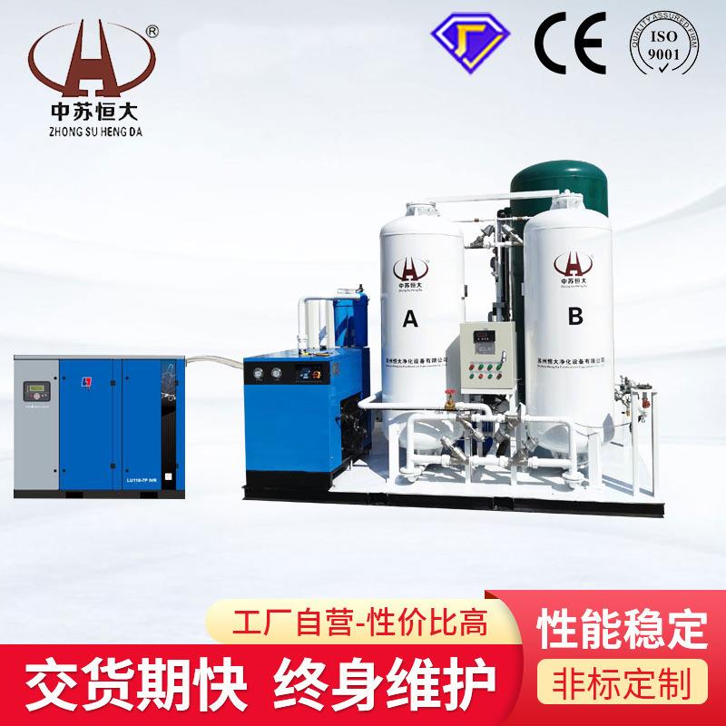 PSA弥散制氧机高原稳定型氧气发生器民用酒店供氧增氧工业氧气机