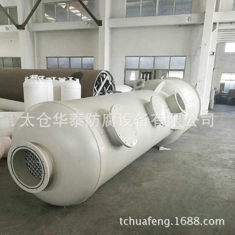 厂家供应PP石墨废气净化塔废气冷化塔设备废气处理净化塔处理设备