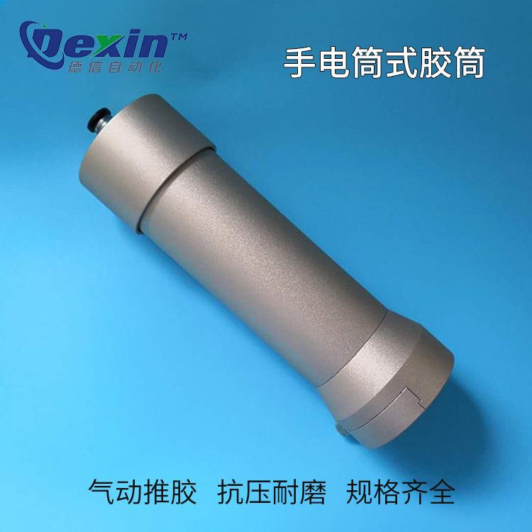 自动化AB胶推胶器10:1双液推胶器手电筒推胶装置点胶针筒