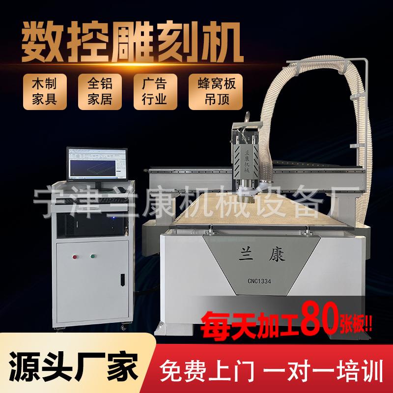 铝合金蜂窝板吊顶加工木板裁板自动排版数控开料雕刻机n