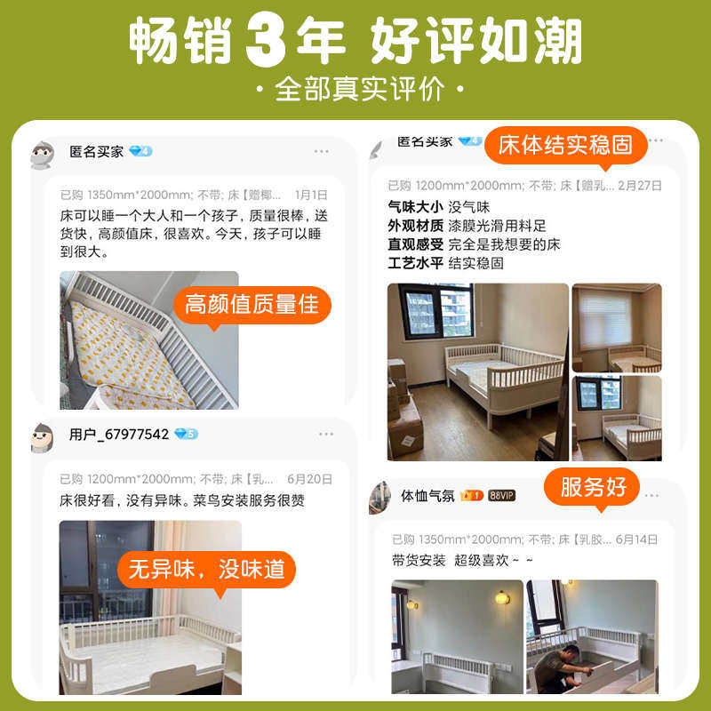 实木儿童床男孩带护栏女孩公主床单人拼接床一米二小户型男童围栏
