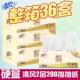 清风抽纸盒装 200抽原木纯品办公餐巾纸纸抽面巾纸硬盒装 面纸整箱