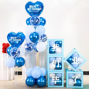 2025我们毕业瞭气球装饰教室典礼谢师宴会场活动氛围场景布置装扮