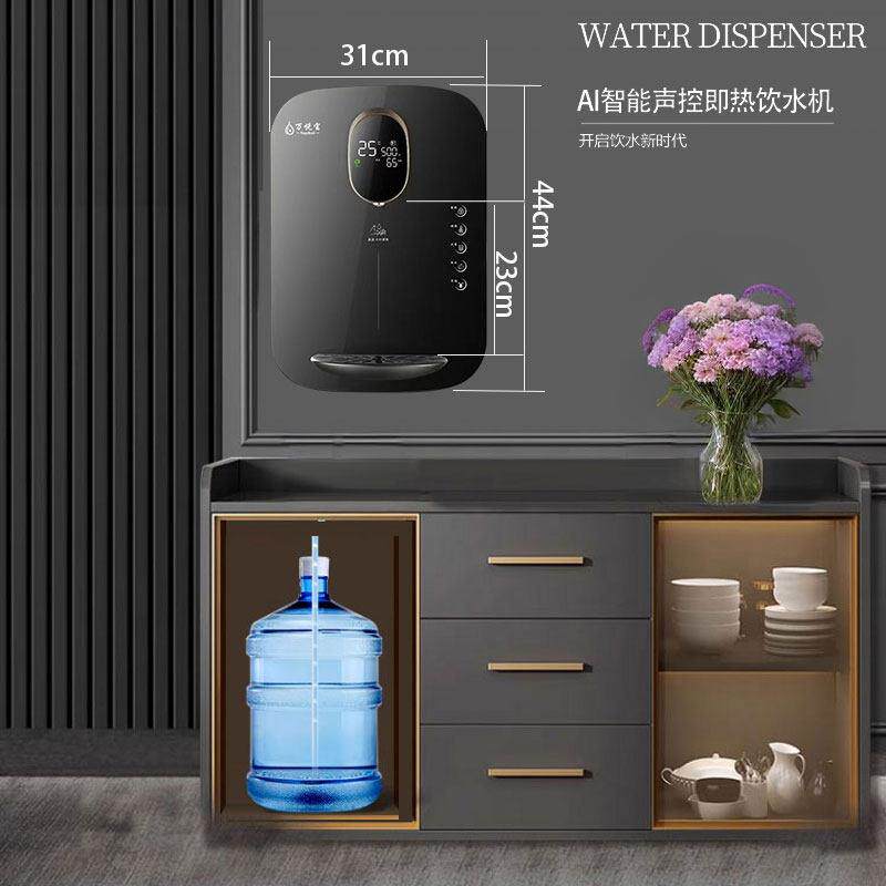 无水箱壁挂式饮水机即热式3秒速热下置抽桶装水管线机AI语音款