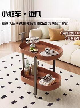 移动咖啡桌客厅侧柜家庭沙发侧桌小公寓简单卧室床边多层储物架与