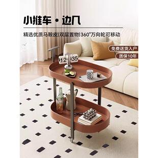 移动咖啡桌客厅侧柜家庭沙发侧桌小公寓简单卧室床边多层储物架与