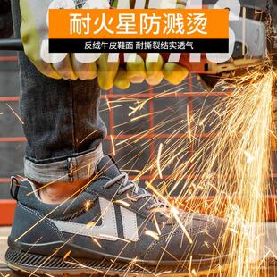 轻劳保鞋 工 男透气防臭工作鞋 包头钢防WMM砸防刺穿安全电便焊四季
