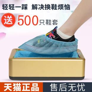 入智户自动膜机室内能家用踩用ZX 子进门客人专 03脚一次性鞋 套鞋