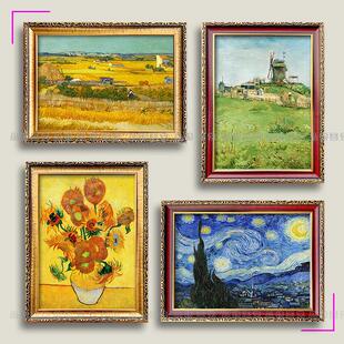 新品轻奢欧式框梵高装饰画客厅书房挂画世界名画复制向日葵丰收