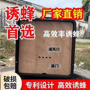 诱蜂桶带木板盖诱蜂几率高防水野外引蜂桶收蜂桶盖子