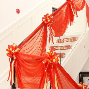 饰纱拉花幔婚房置婚礼漫创意布婚庆网 美人纱结婚浪楼梯扶GYX手装